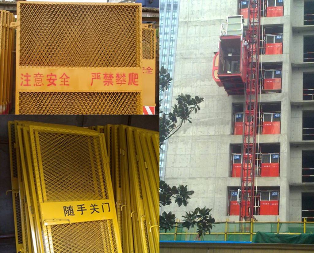 施工電梯防護(hù)門